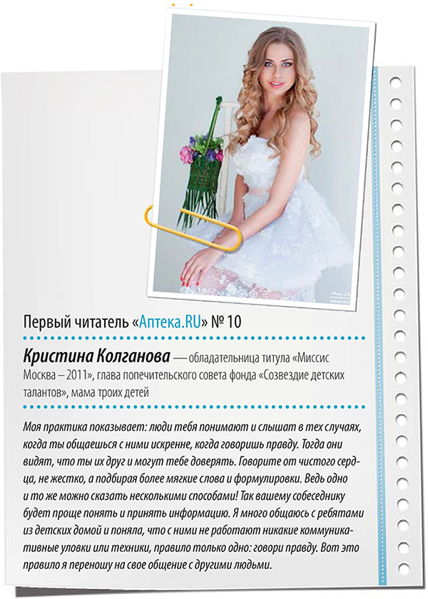 Кристина Колганова
