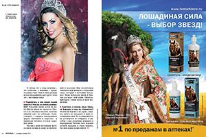 Кристина Колганова