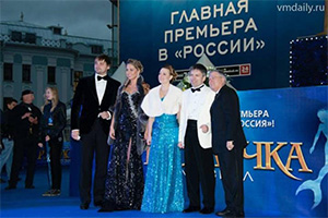Премьера мюзикла "Русалочка"