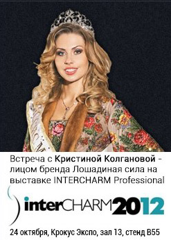 Кристина Колганова